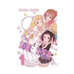 Soul Eater: Not! (Manga) Volume 01