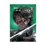 Until Death Do Us Part (Manga) Volume 03