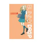 Bunny Drop (Manga) Volume 06