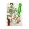 Yotsuba&! (Manga) Volume 11
