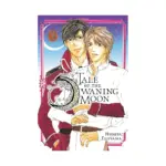 Tale of the Waning Moon (Manga) Volume 03