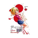 Higurashi When They Cry: Massacre Arc (Manga) Volume 02