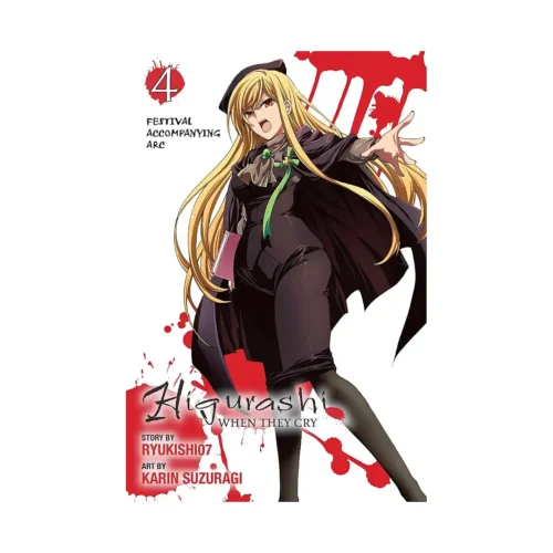 Higurashi When They Cry: Festival Accompanying Arc (Manga) Volume 04