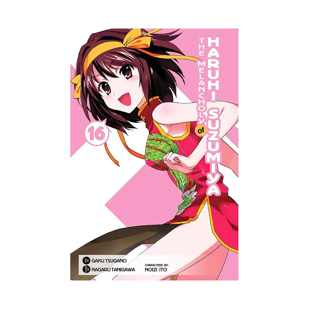Haruhi Suzumiya: The Melancholy of Haruhi Suzumiya (Manga) Volume 16
