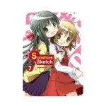 Sunshine Sketch (Manga) Volume 07
