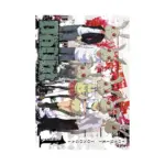 Doubt (Manga) Volume 01