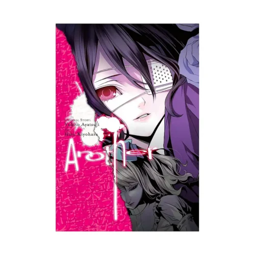 Another (Manga)