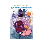 Puella Magi Kazumi Magica: The Innocent Malice (Manga) Volume 03
