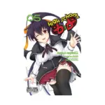 High School DXD (Manga) Volume 05