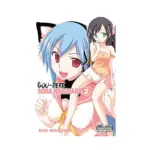 Gou-Dere Sora Nagihara (Manga) Volume 02