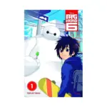 Big Hero 6 (Manga) Volume 01