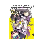 Puella Magi Homura Tamura: Parallel Worlds Do Not Remain Parallel Forever (Manga) Volume 02