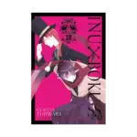 Inu X Boku Ss (Manga) Volume 10