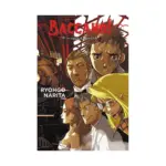 Baccano! (Light Novel) Volume 02