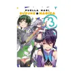 Puella Magi Suzune Magica (Manga) Volume 03
