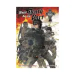 Until Death Do Us Part (Manga) Volume 12