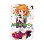 Anne Happy: Unhappy Go Lucky! (Manga) Volume 01
