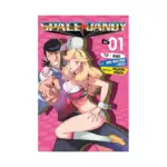 Space Dandy (Manga) Volume 01
