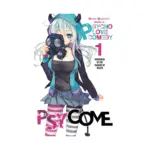 Psycome (Light Novel) Volume 01