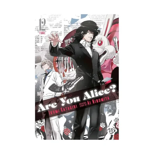 Are You Alice? (Manga) Volume 12