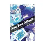 Are You Alice? (Manga) Volume 07