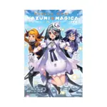 Puella Magi Kazumi Magica: The Innocent Malice (Manga) Volume 05