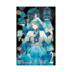 Pandora Hearts: Caucus Race (Light Novel) Volume 02