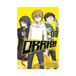 Durarara!! Yellow Scarves Arc (Manga) Volume 03