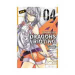 Dragons Rioting (Manga) Volume 04