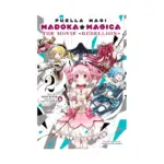 Puella Magi Madoka Magica: The Movie ?Rebellion? (Manga) Volume 02