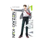 Monthly Girls' Nozaki-Kun (Manga) Volume 01