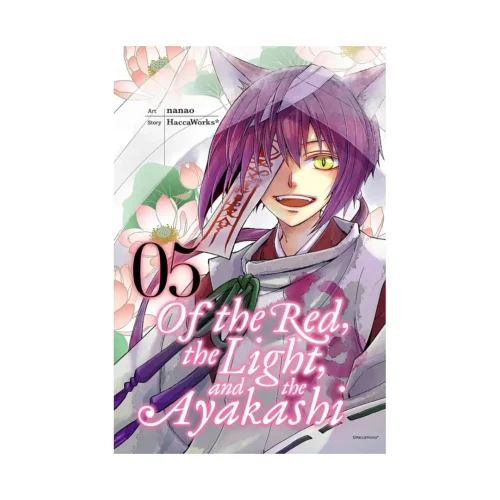 Of the Red, the Light, and the Ayakashi (Manga) Volume 05