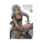 Taboo Tattoo (Manga) Volume 08