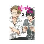 Handa-Kun (Manga) Volume 02
