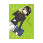 Servant X Service (Manga) Volume 01