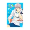 First Love Monster (Manga) Volume 04