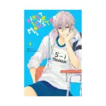 First Love Monster (Manga) Volume 04