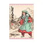 A Bride's Story (Manga) Volume 08