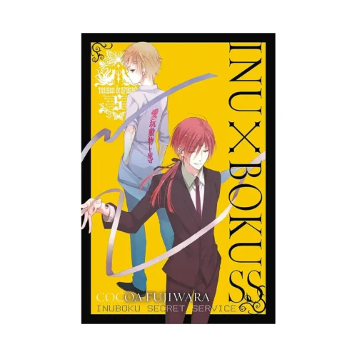 9780316322102 Inu X Boku Ss (Manga) Volume 05