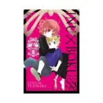 Inu X Boku Ss (Manga) Volume 08
