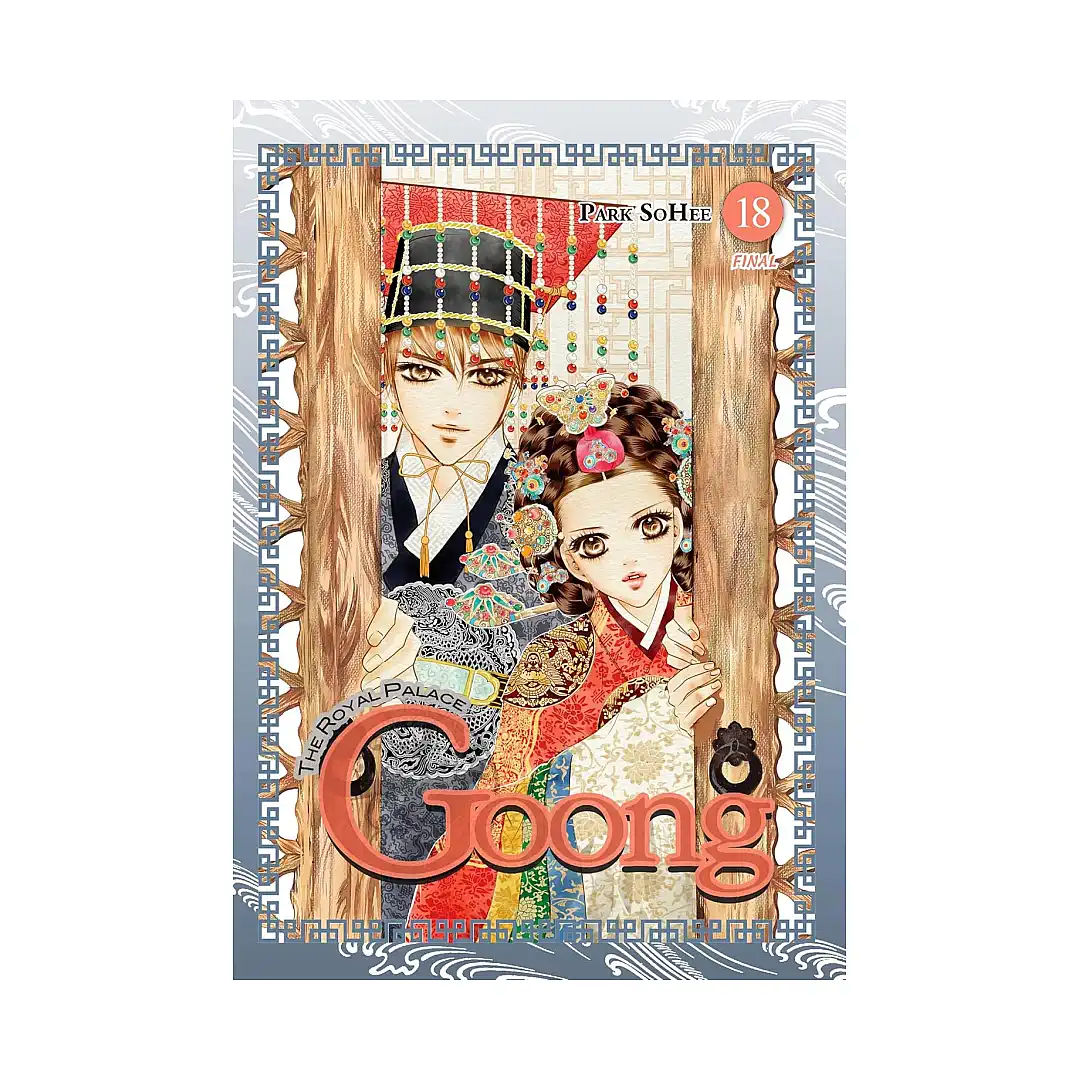 Goong: The Royal Palace (Manhwa) Volume 18
