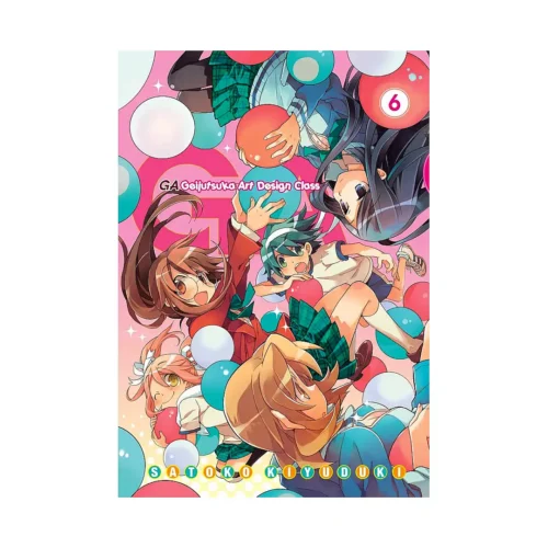 GA: Geijutsuka Art Design Class (Manga) Volume 06