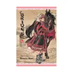A Bride's Story (Manga) Volume 06