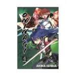 Oninagi (Manga) Volume 04