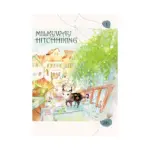 Milkyway Hitchhiking (Manga) Volume 01