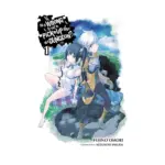 Is It Wrong to Try to Pick Up Girls in a Dungeon? (Light Novel) Volume 01