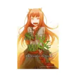 Spice and Wolf (Light Novel) Volume 16
