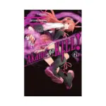 Akame Ga Kill! (Manga) Volume 06