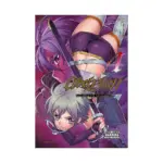 Ubel Blatt (Manga) Volume 04