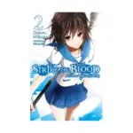 Strike the Blood (Light Novel) Volume 02
